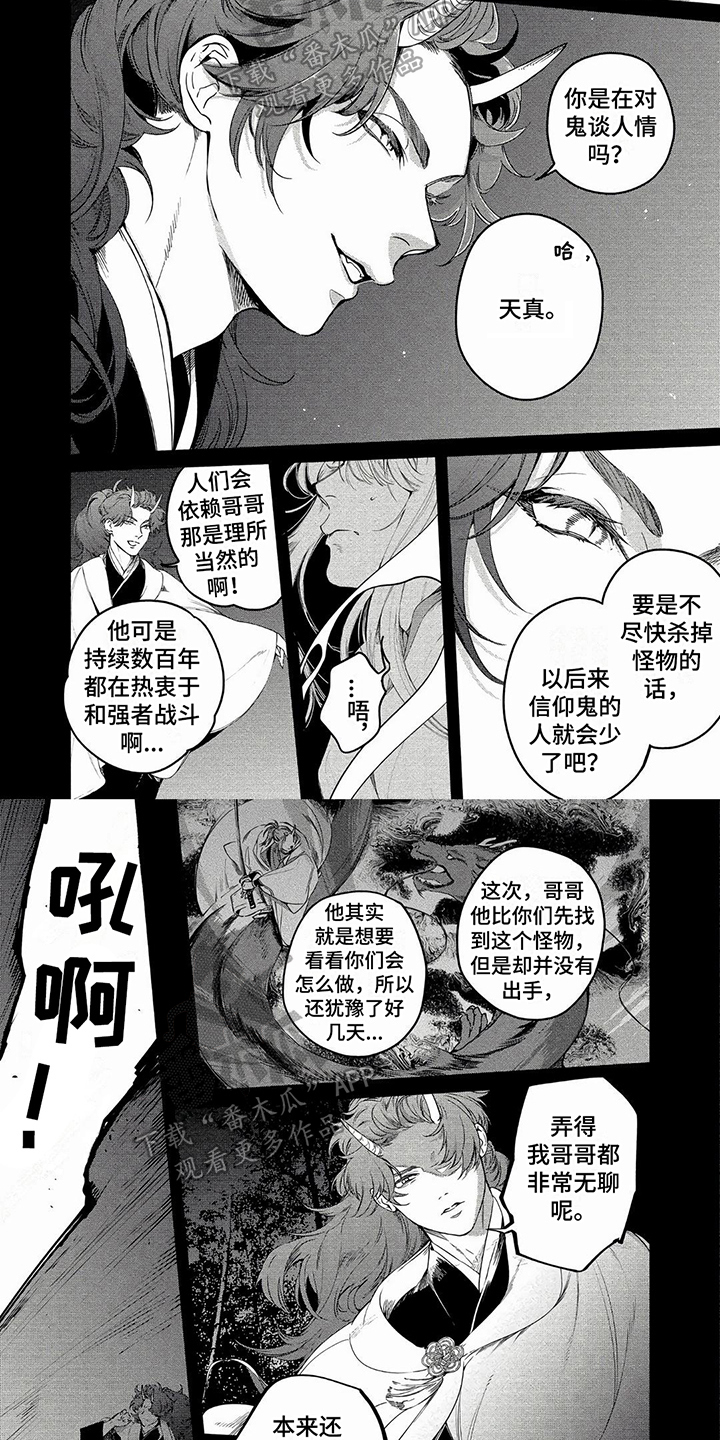 第13章：失败3