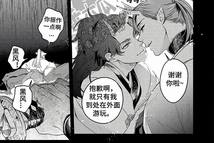 第13章：失败5