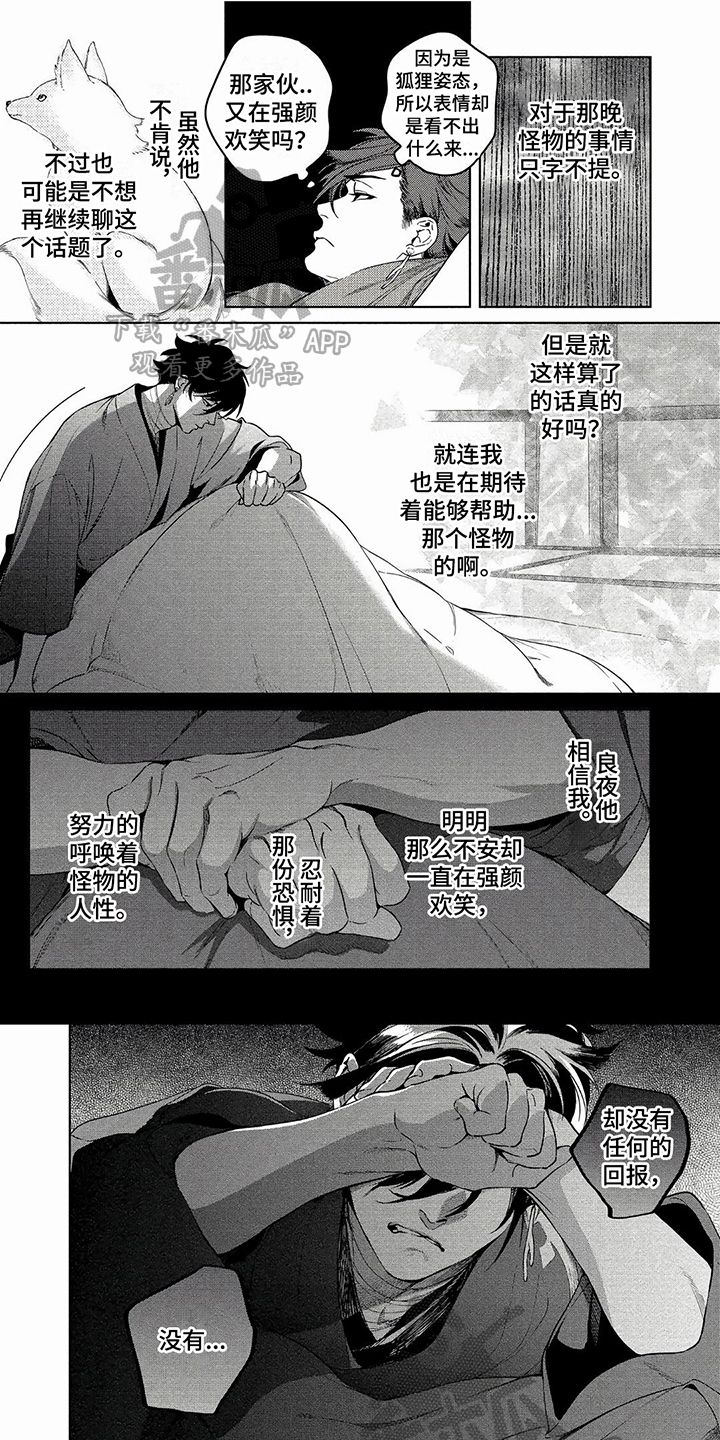 第15章：心愿0