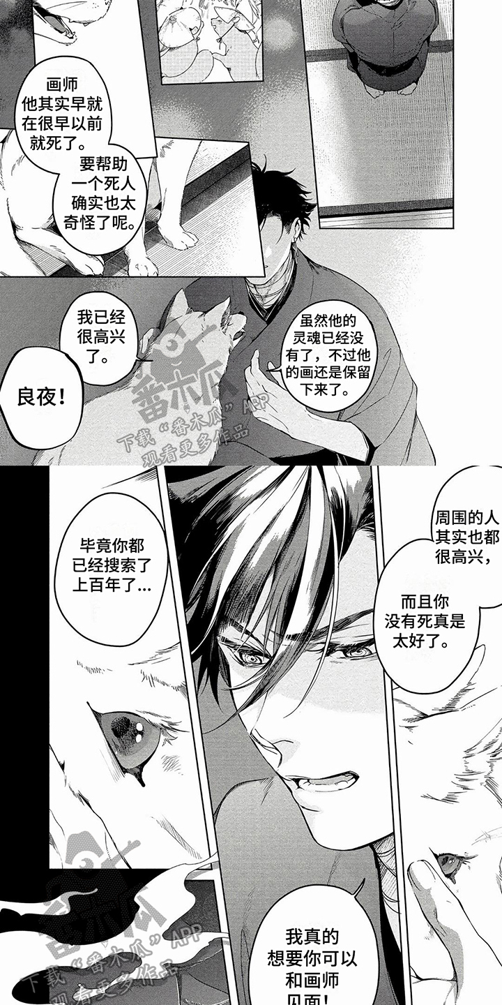 第15章：心愿3