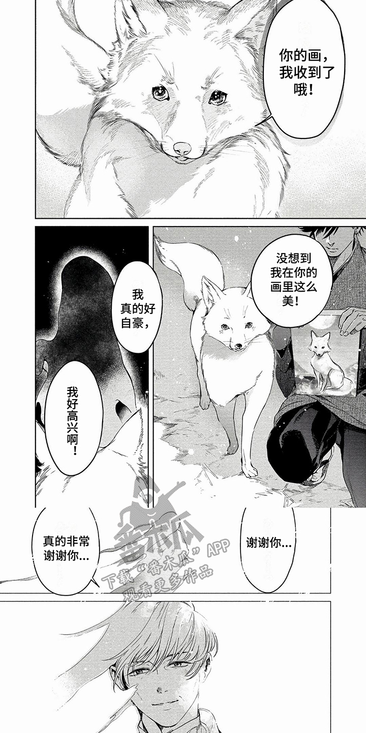 第17章：陪你等待1