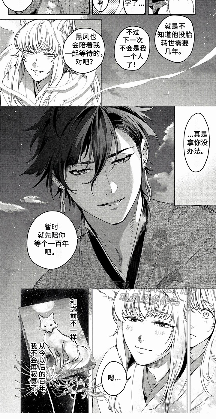 第17章：陪你等待5