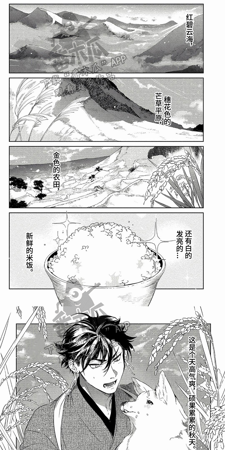 第18章：宠溺0