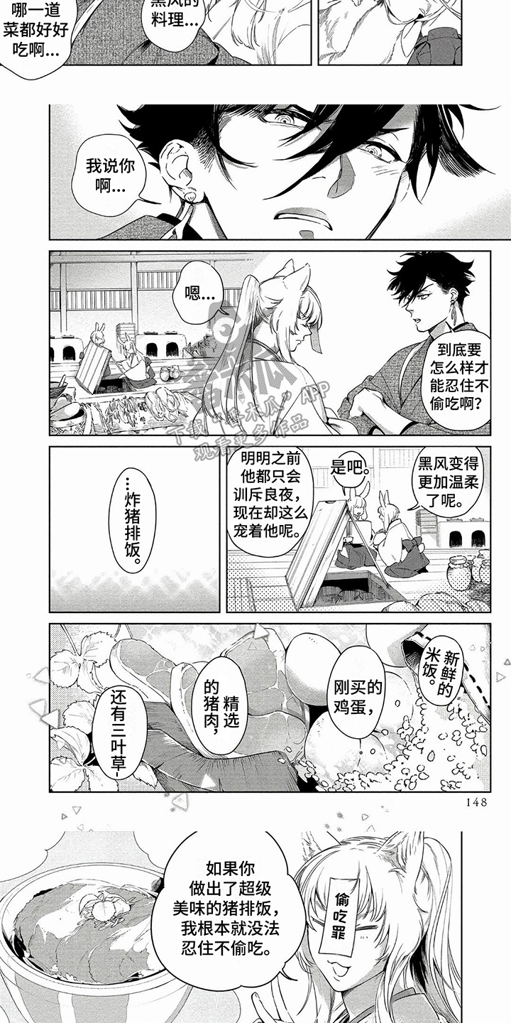第18章：宠溺2