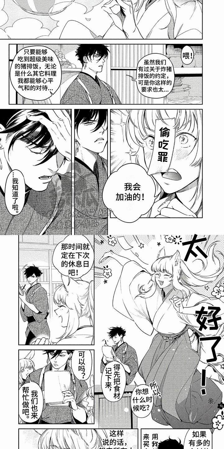 第18章：宠溺3