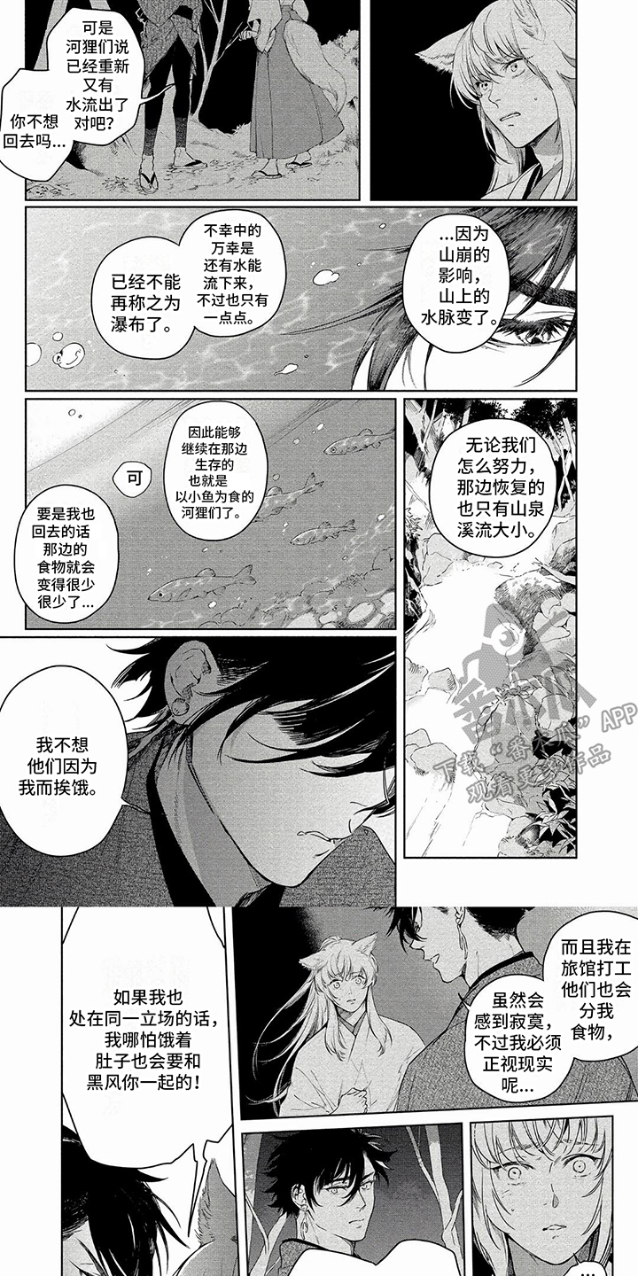 第23章：不想离开你0