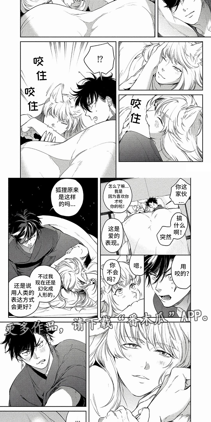 第24章：很高兴1