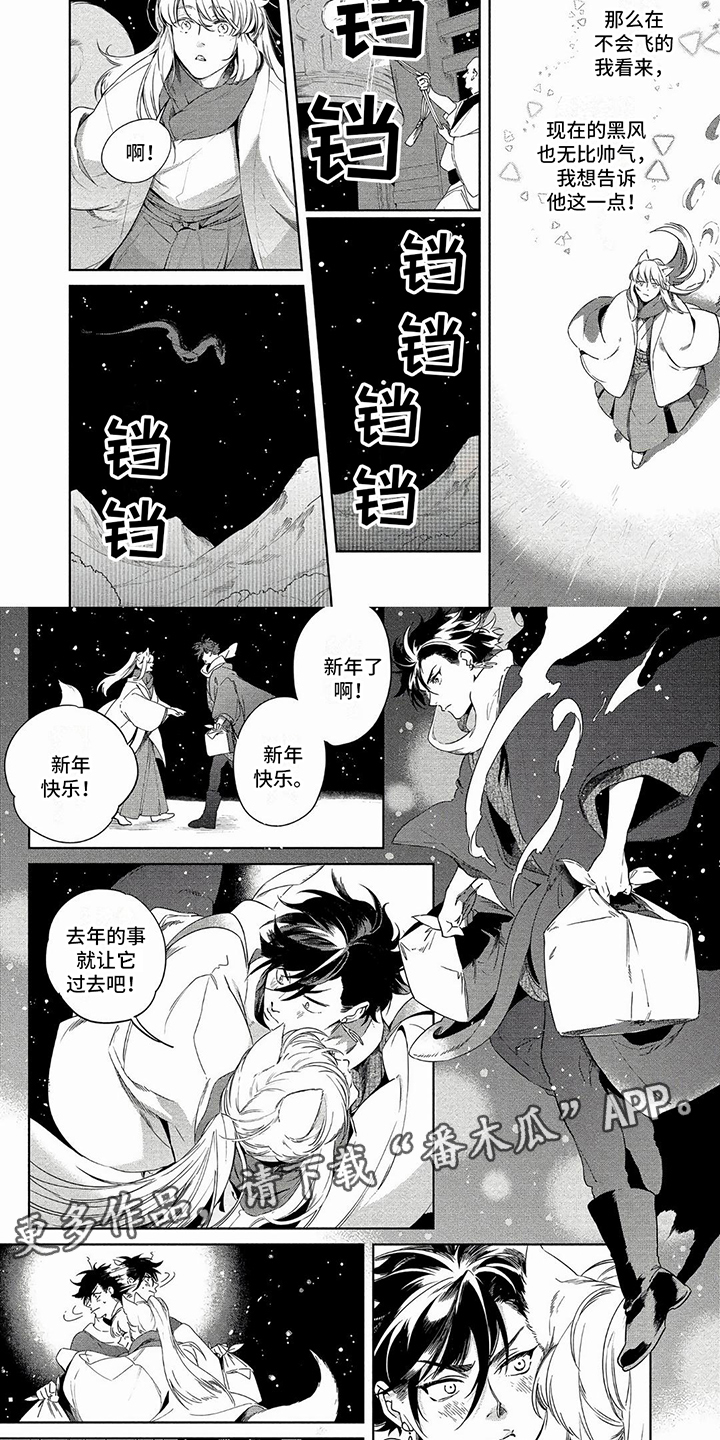 第27章：画像1