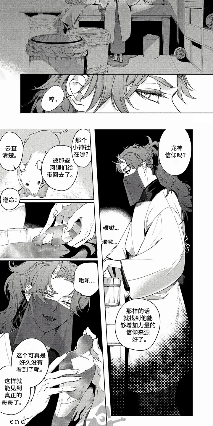 第28章：温泉5