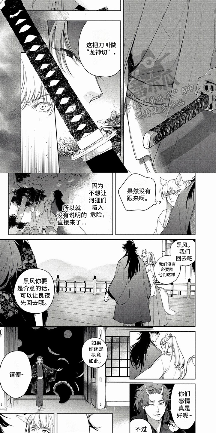 第32章：鬼之屋6