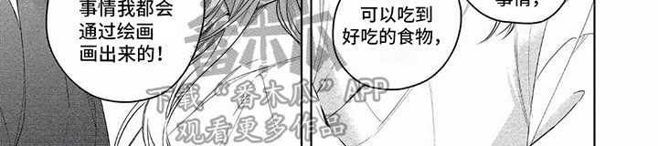 第34章： 告一段落7