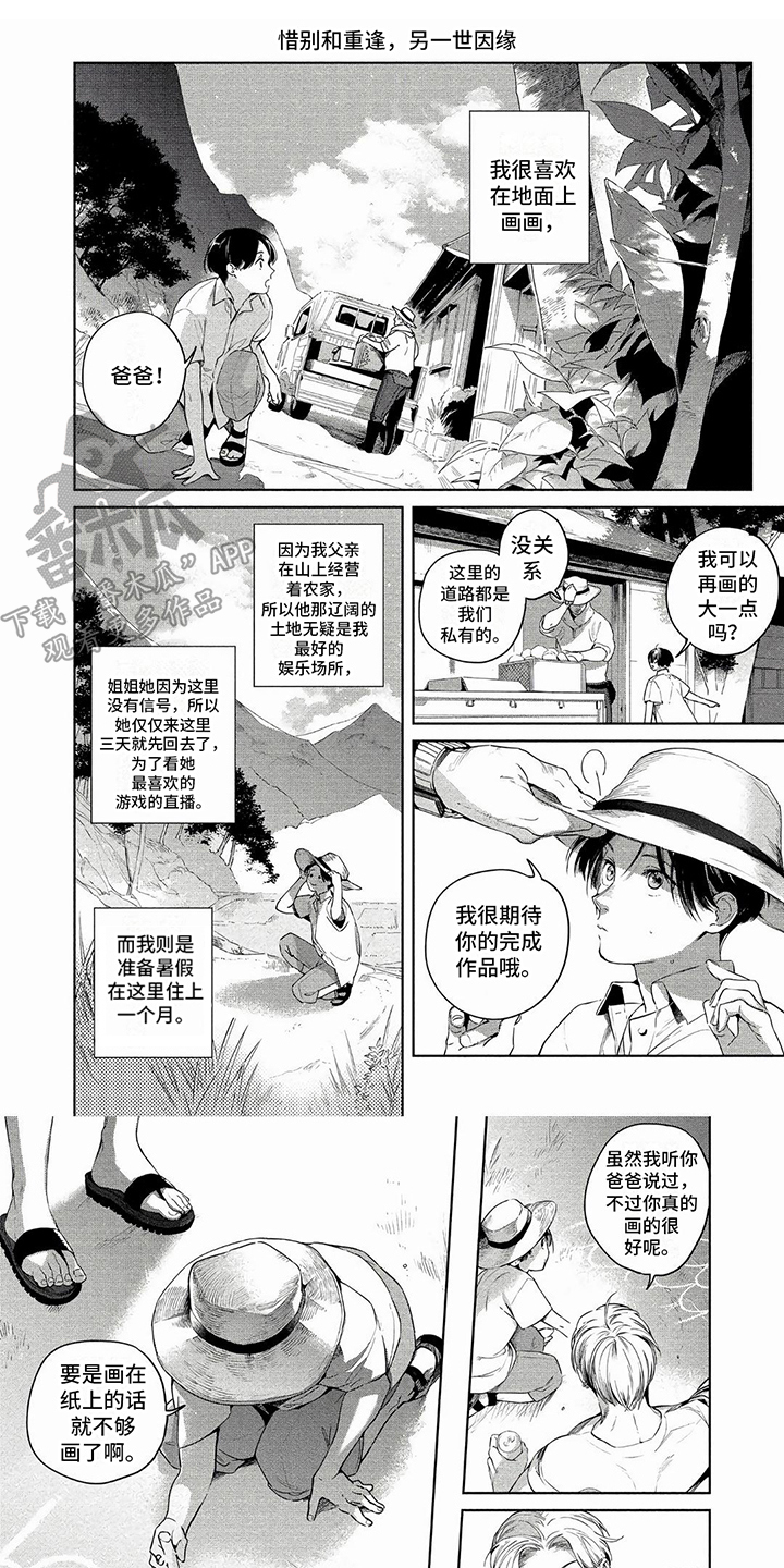 第39章：想要独占5