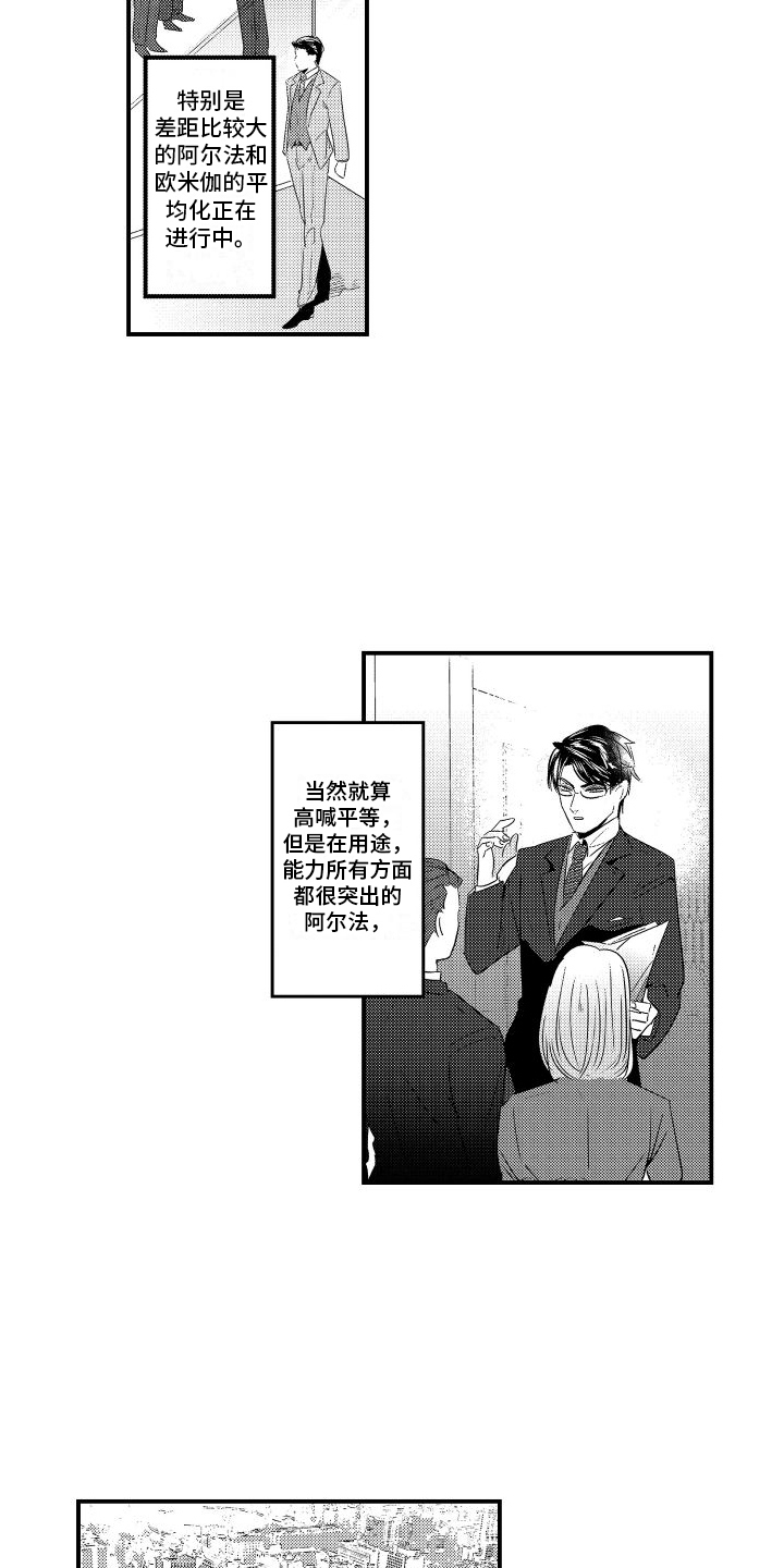 第1章：缺点5