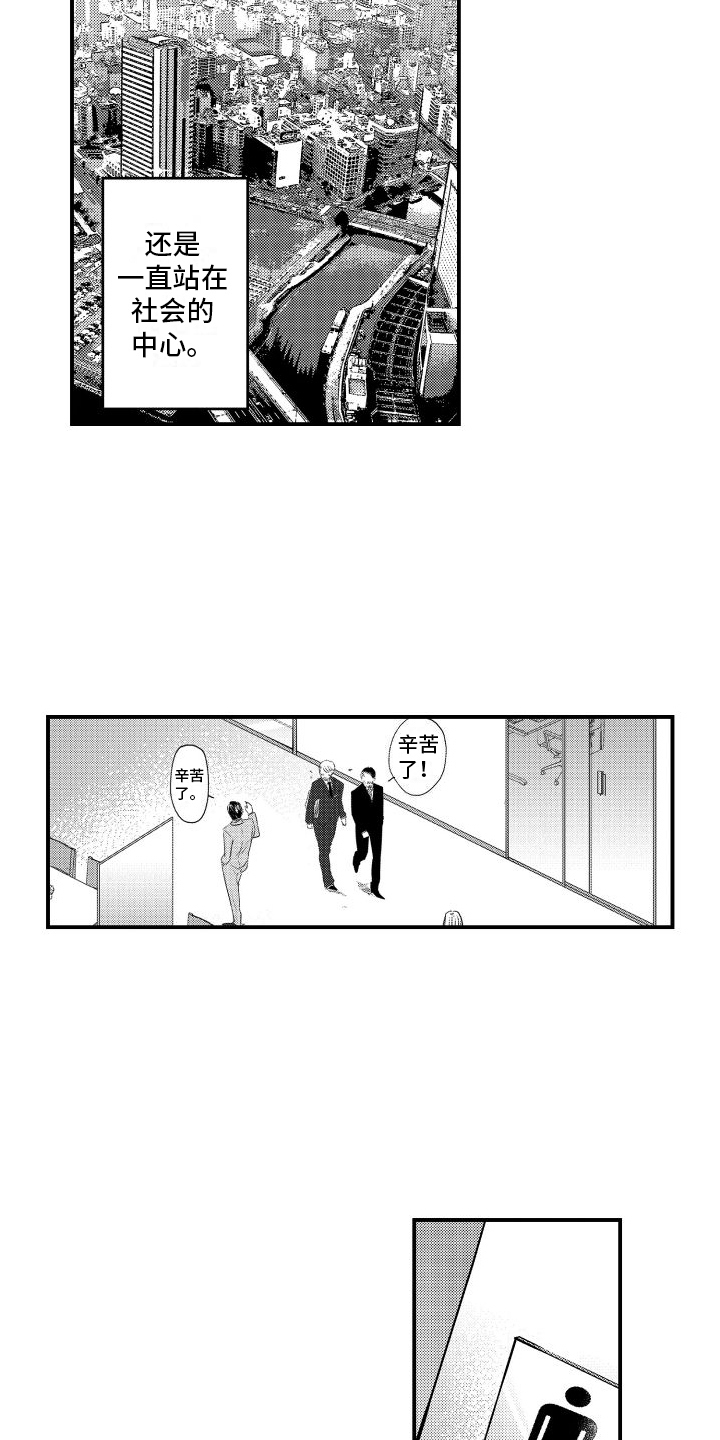 第1章：缺点6