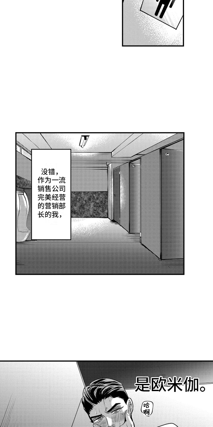 第1章：缺点7