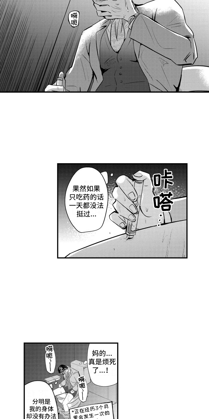 第1章：缺点8