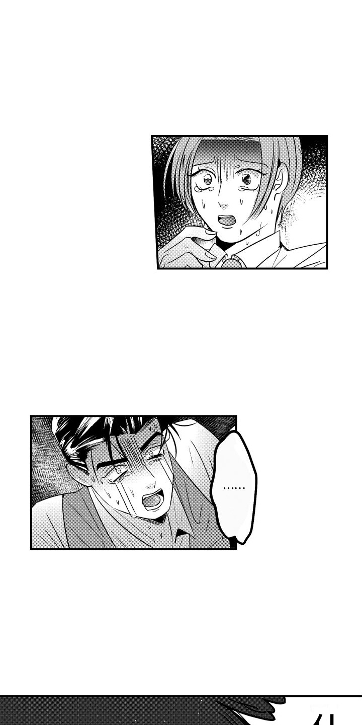 第3章：伴侣7