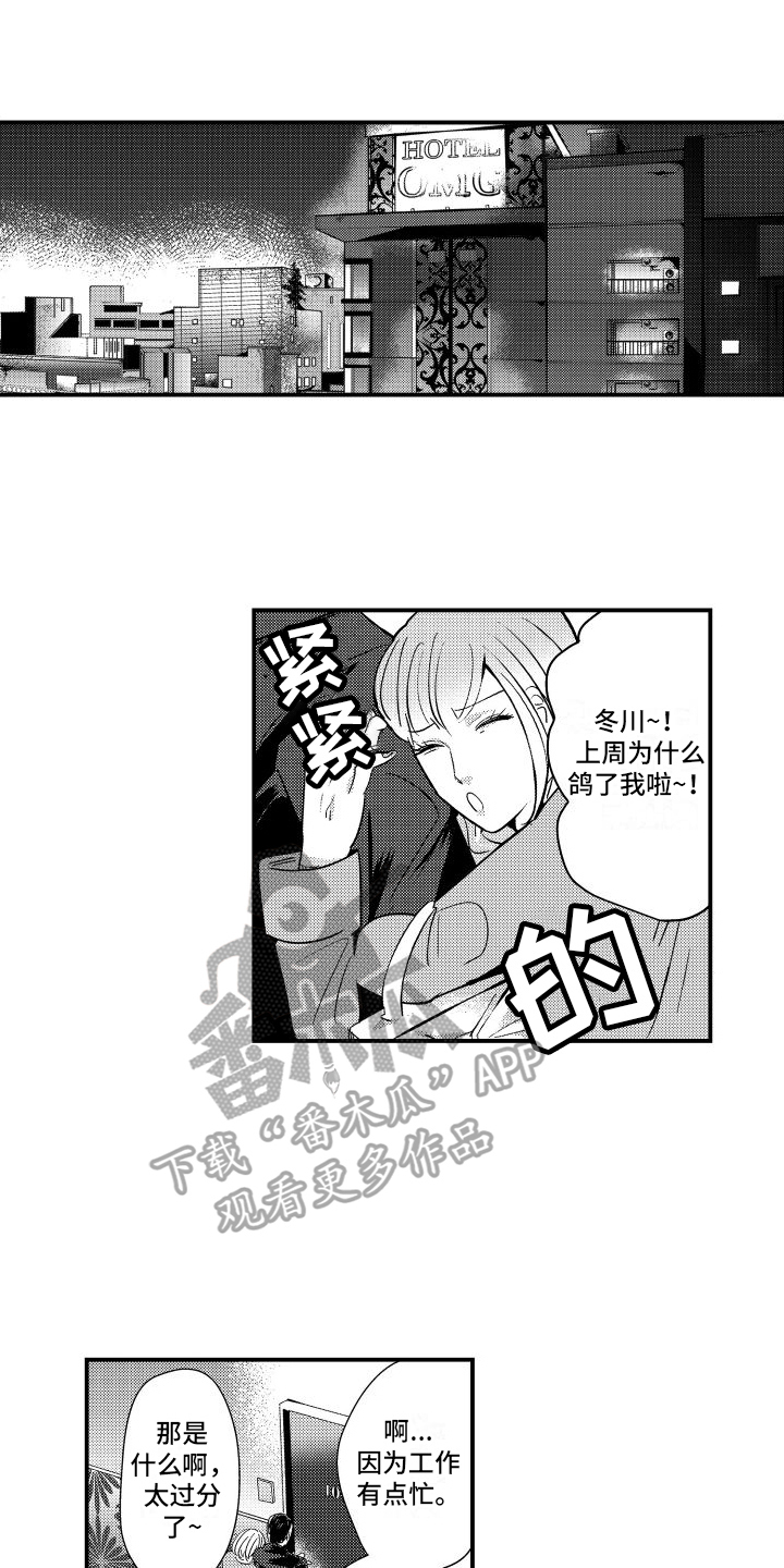 第4章：约束11