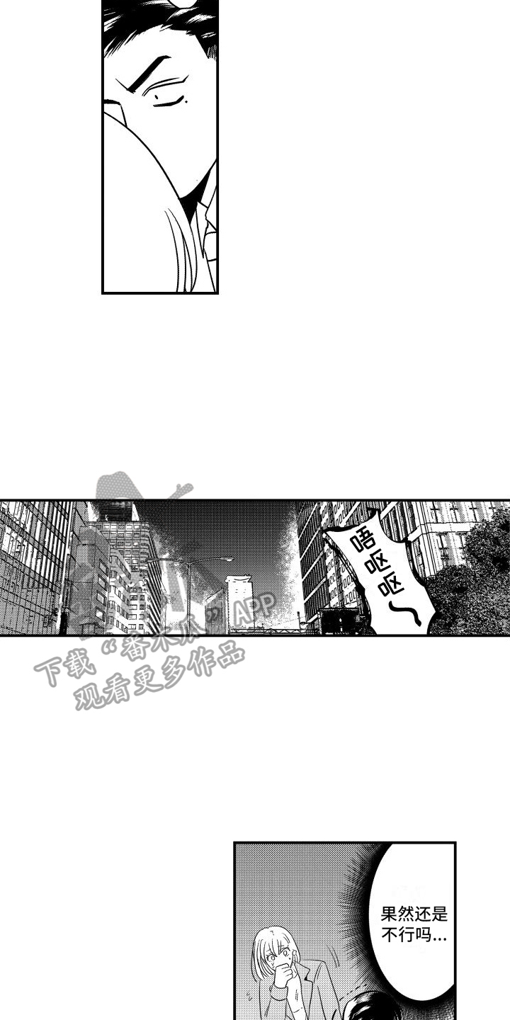 第4章：约束13