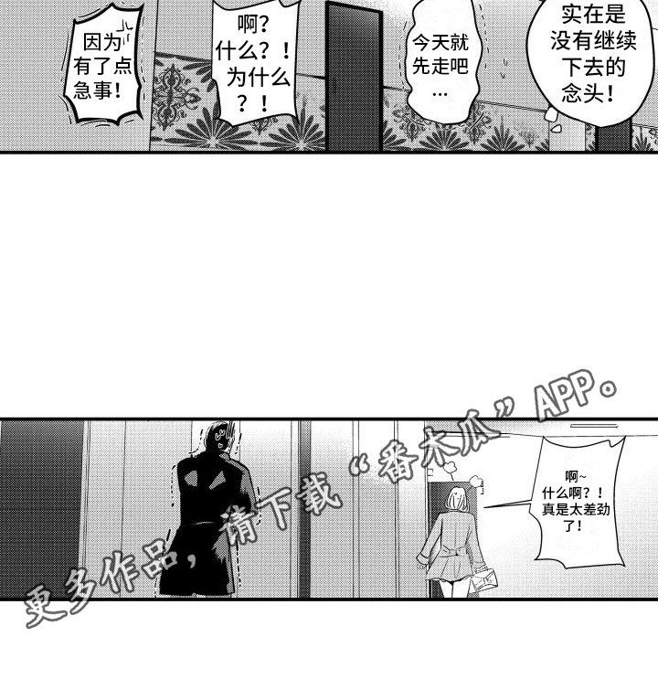 第4章：约束15