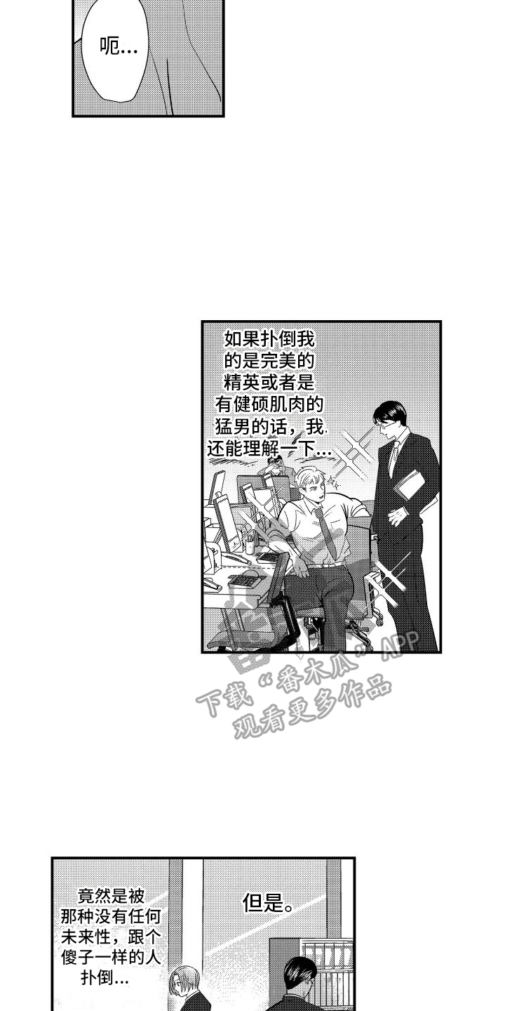 第4章：约束5