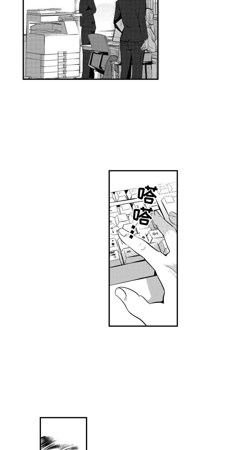第4章：约束6