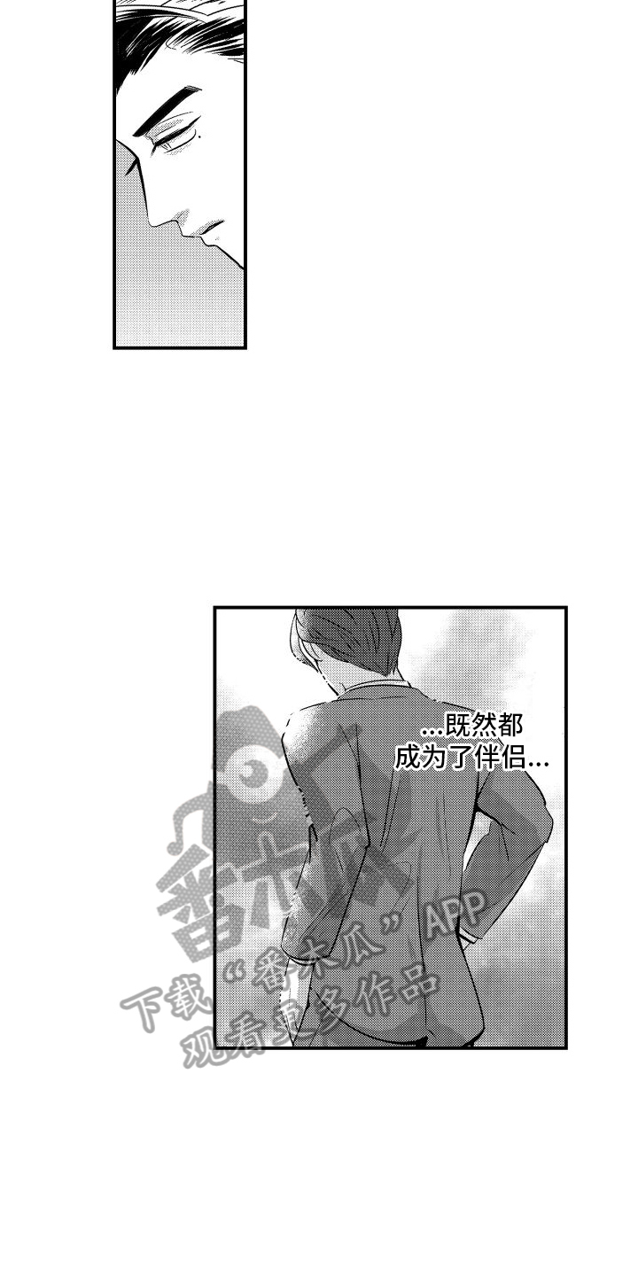 第4章：约束7