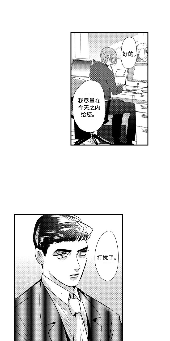 第6章：行动10