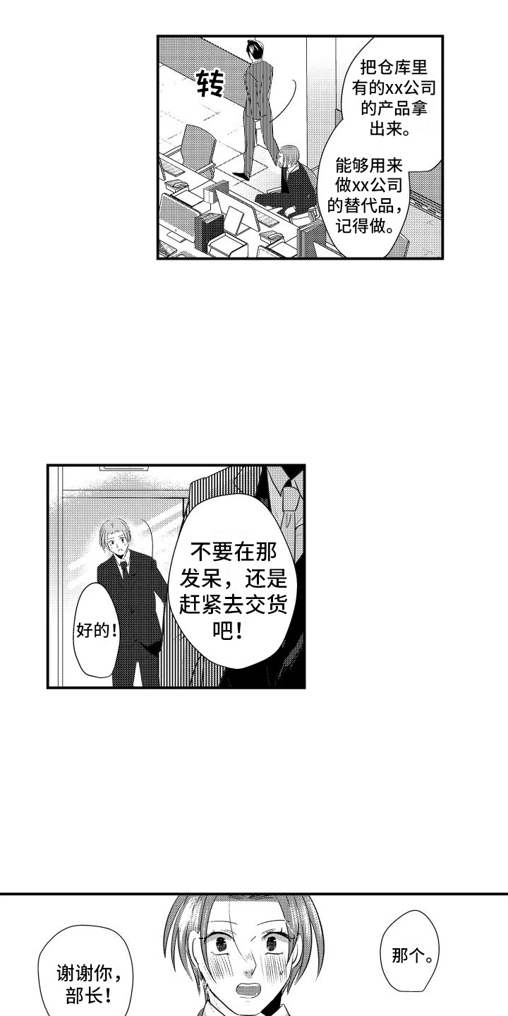 第6章：行动12