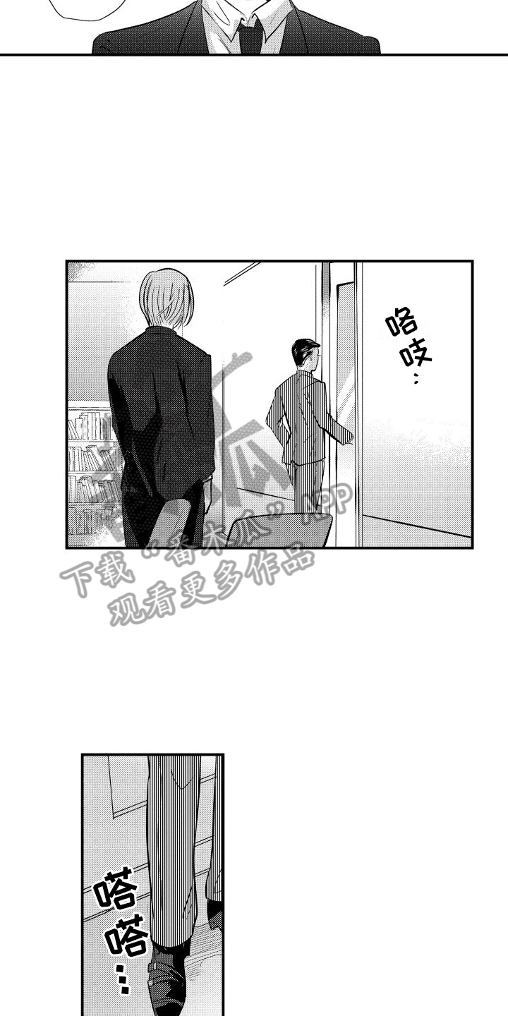 第6章：行动13