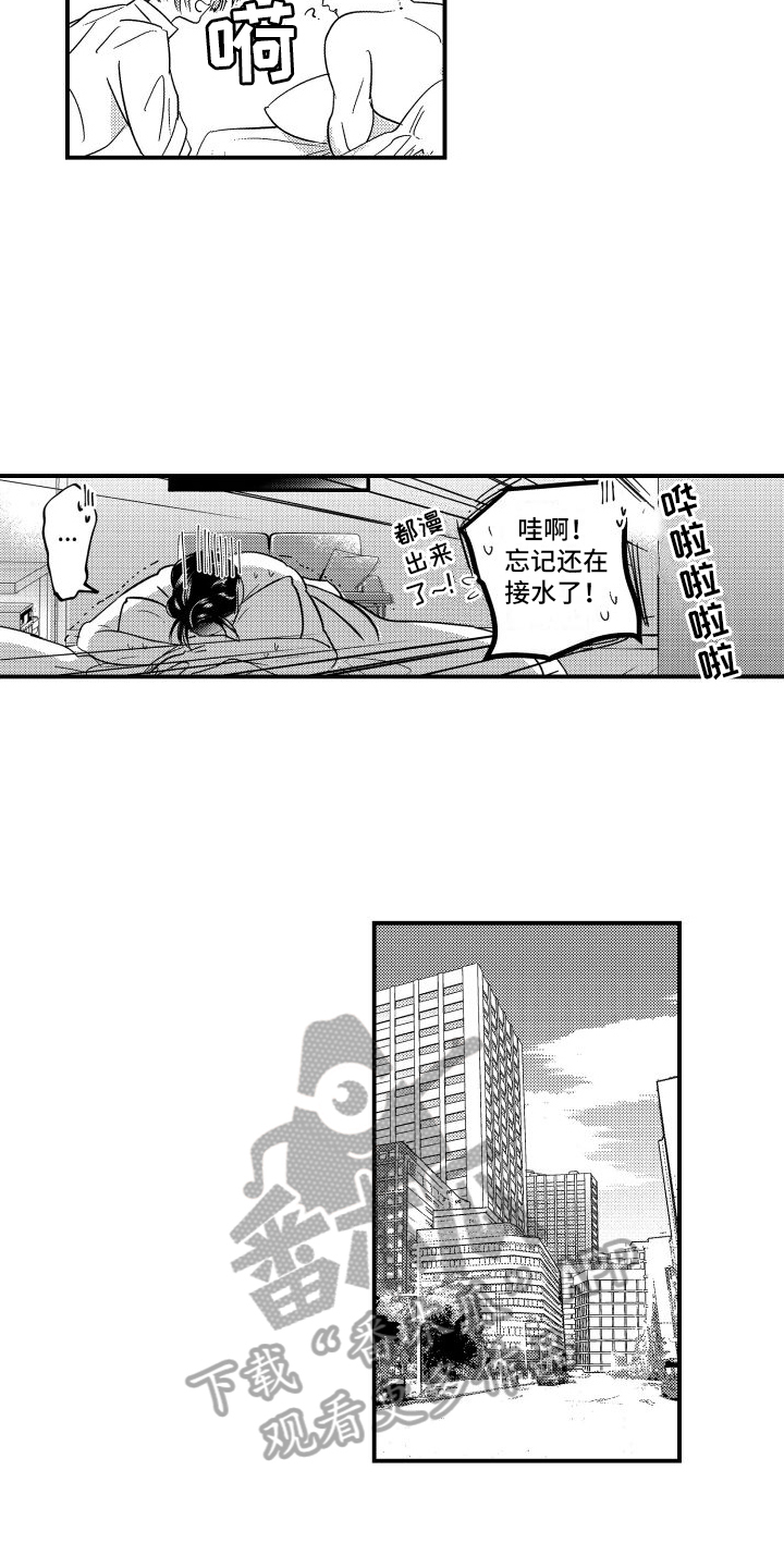 第6章：行动7