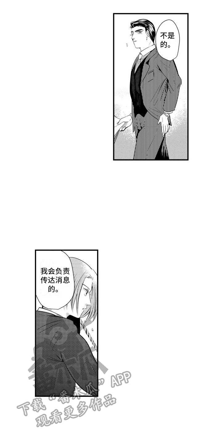 第6章：行动9