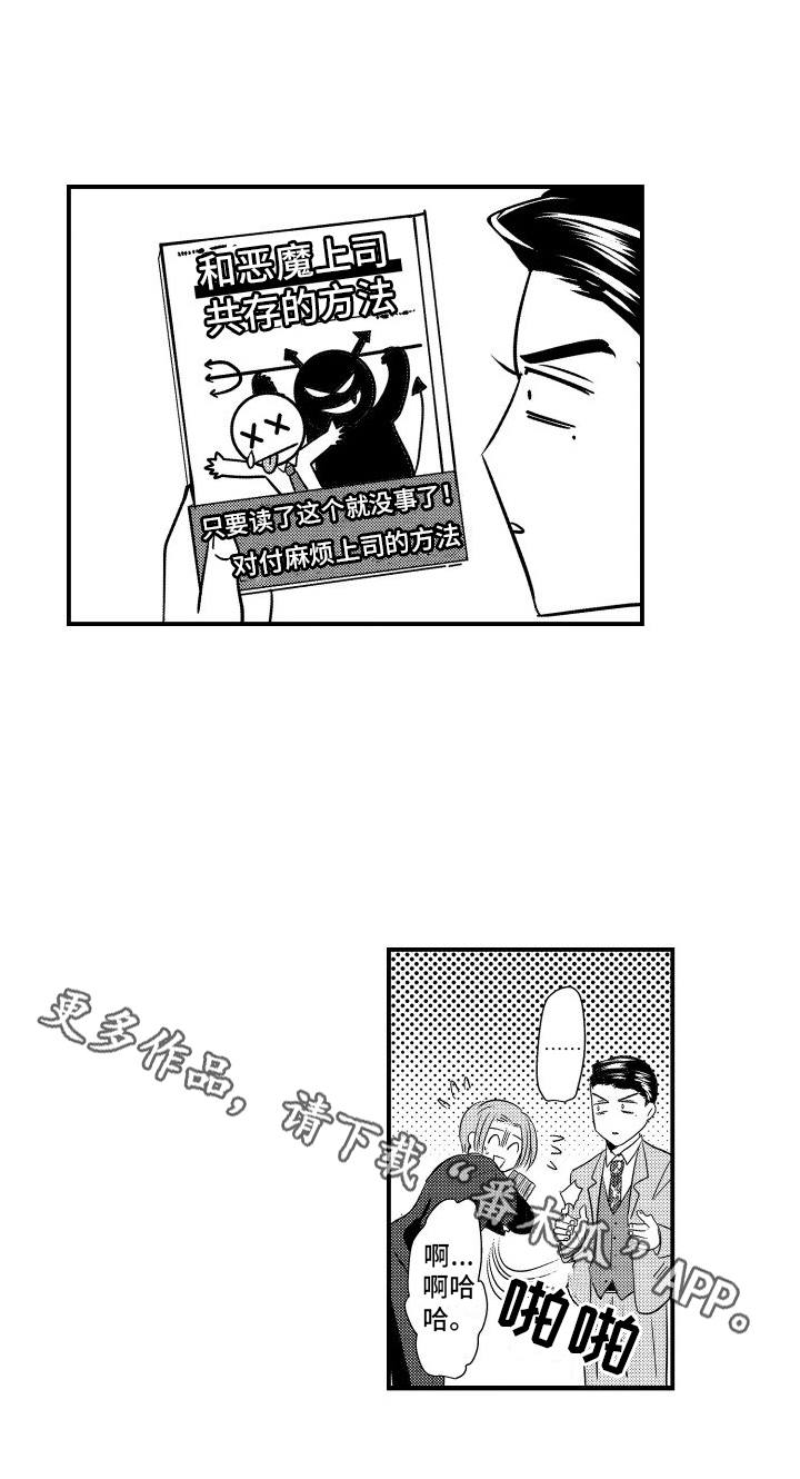 第8章：带回家14