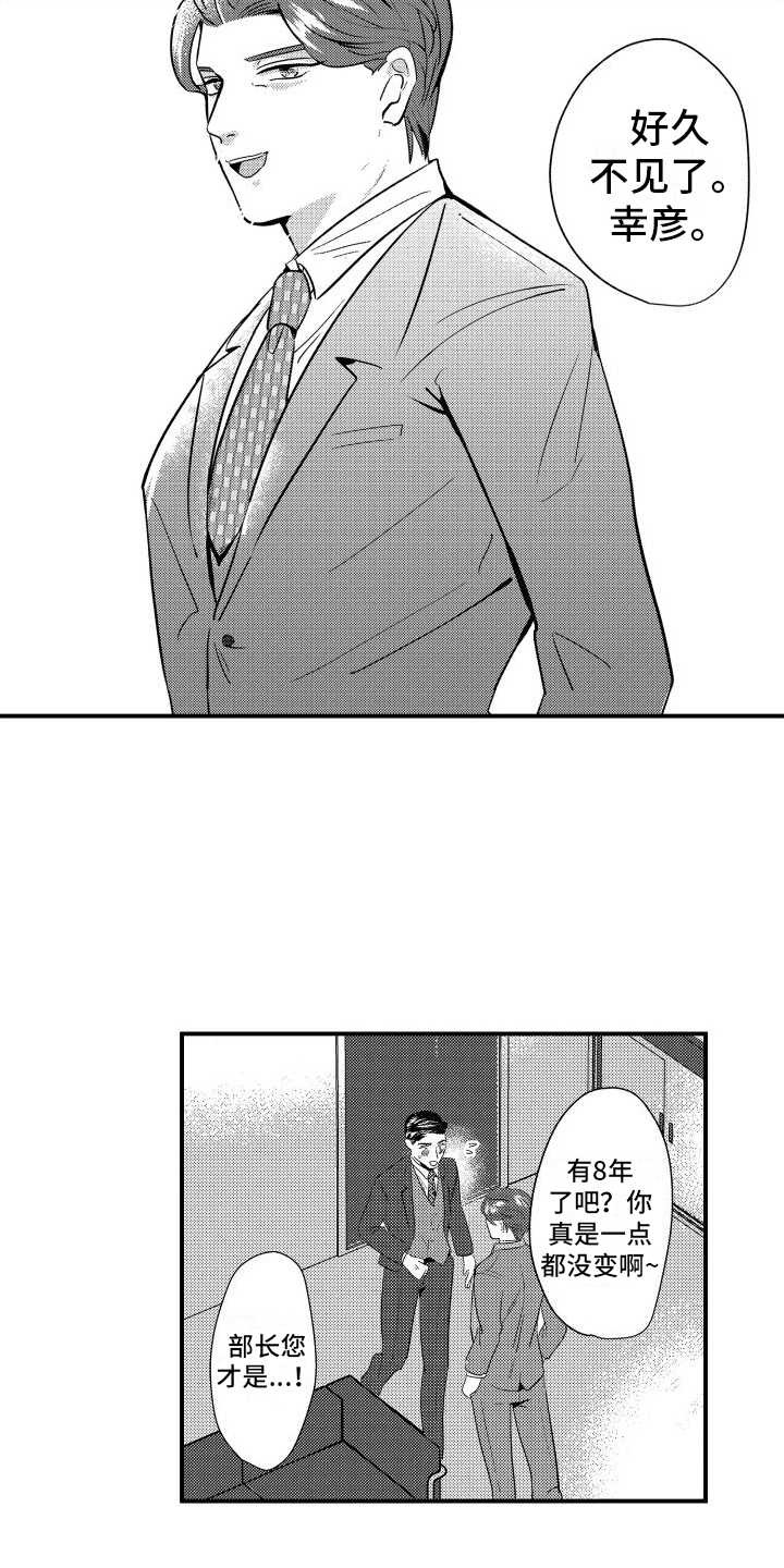 第10章：邀请10