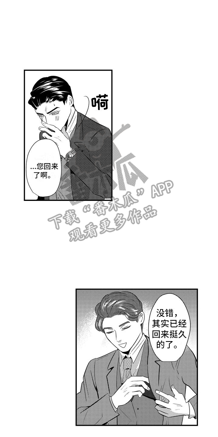 第10章：邀请11