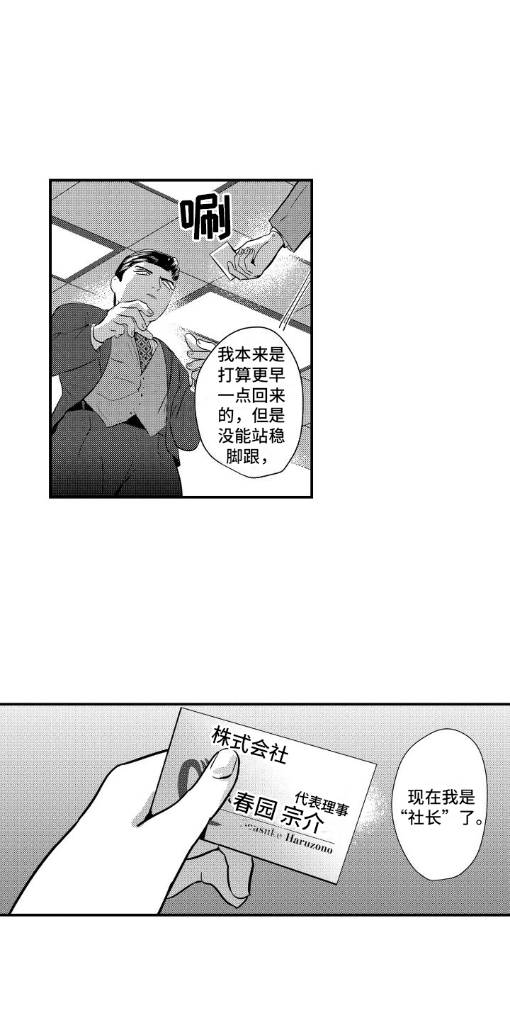 第10章：邀请12