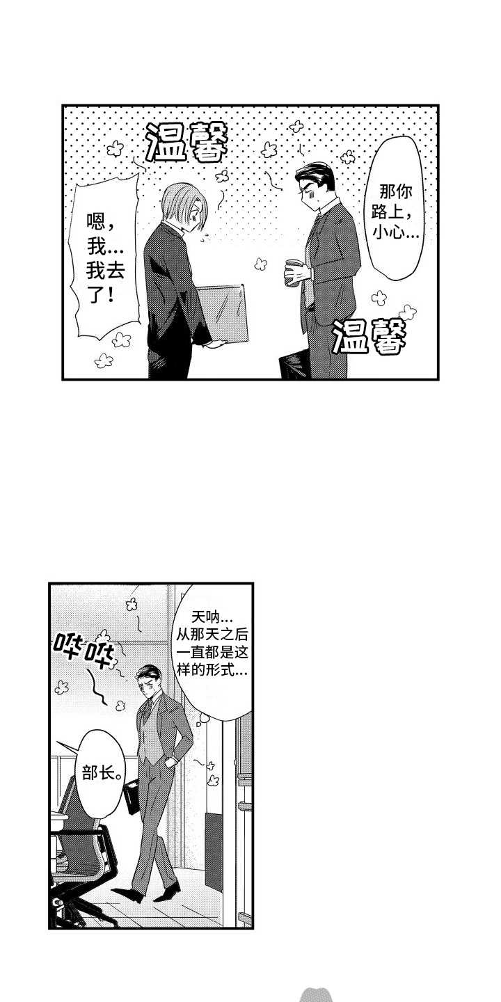 第10章：邀请7
