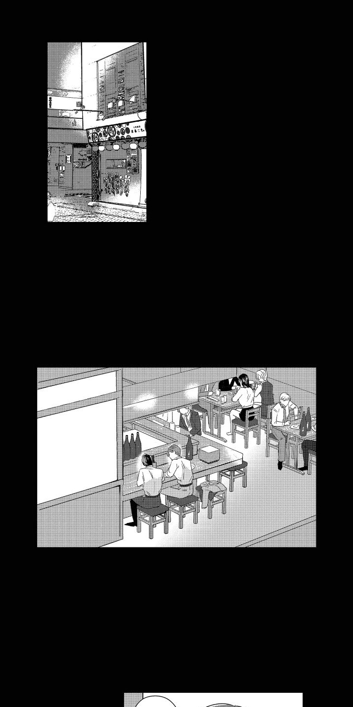第11章：偷听13