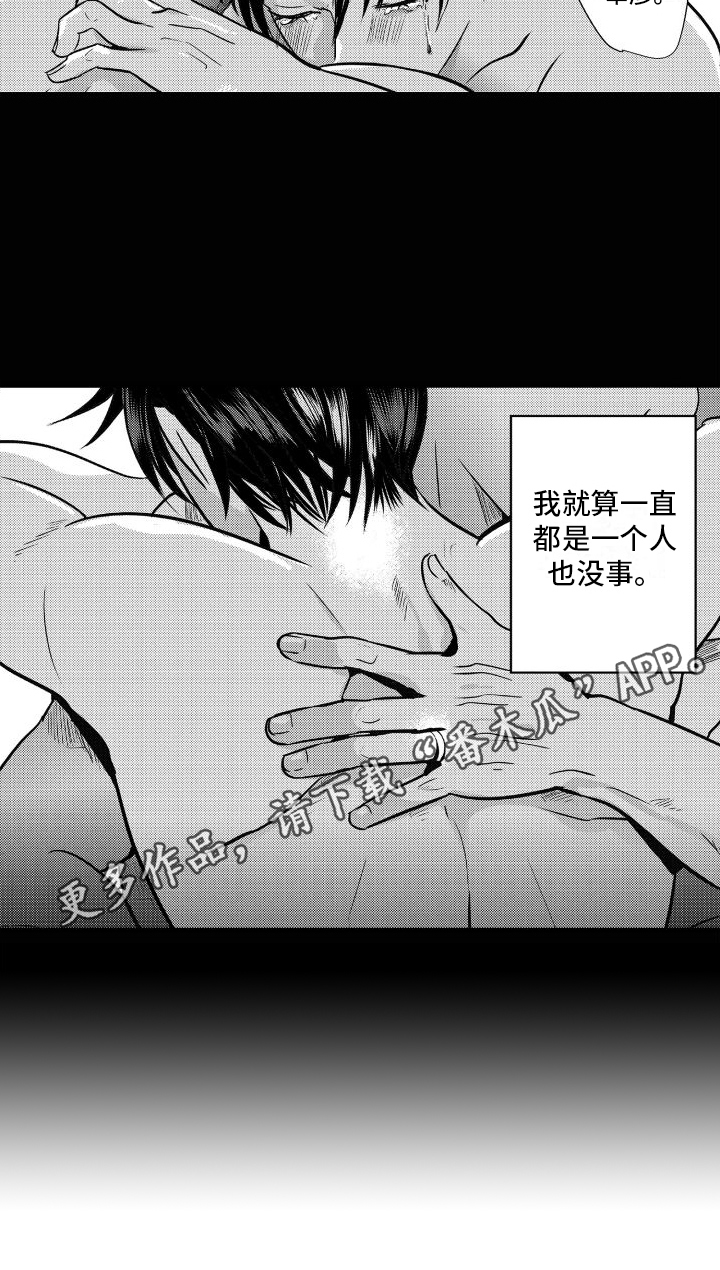 第12章：经历14