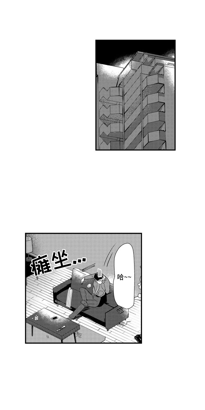 第13章：晚餐13