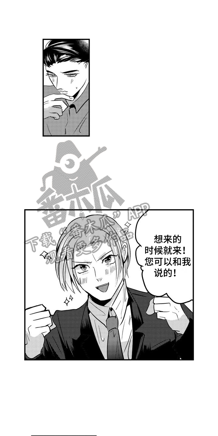 第14章：决定0