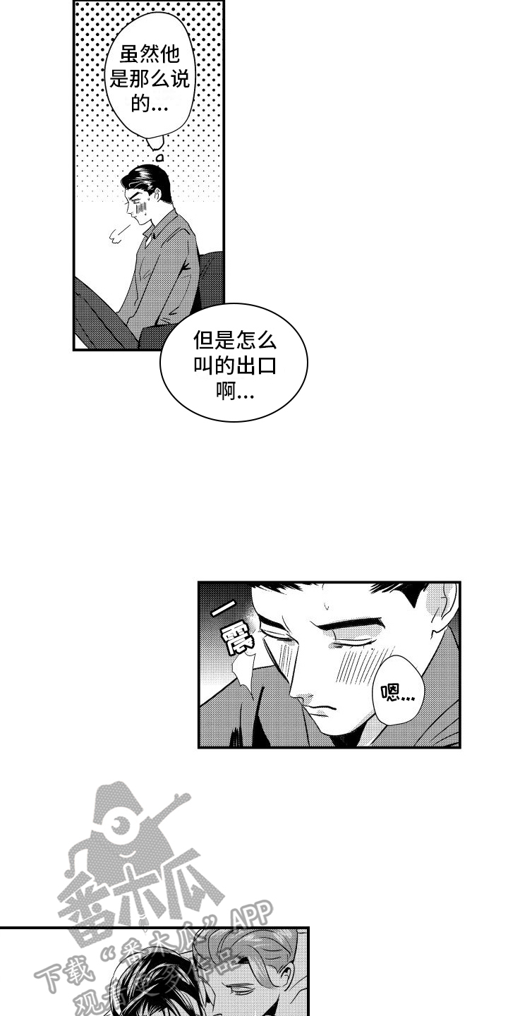 第14章：决定1