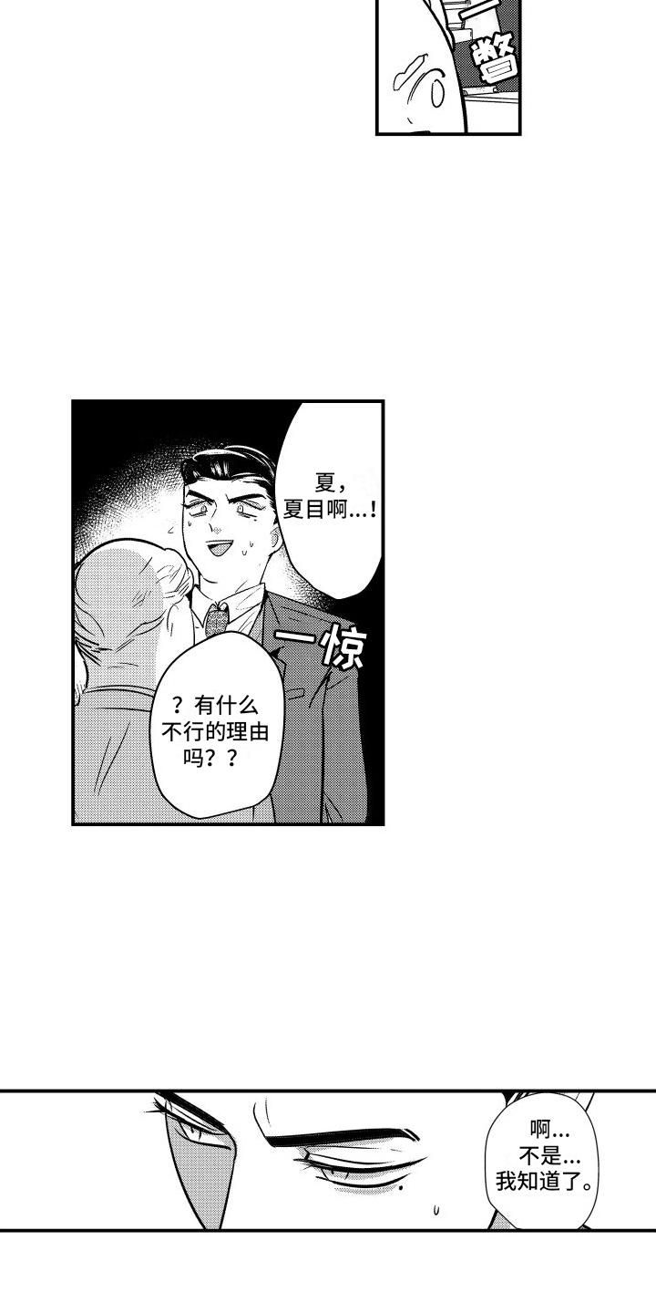 第14章：决定10