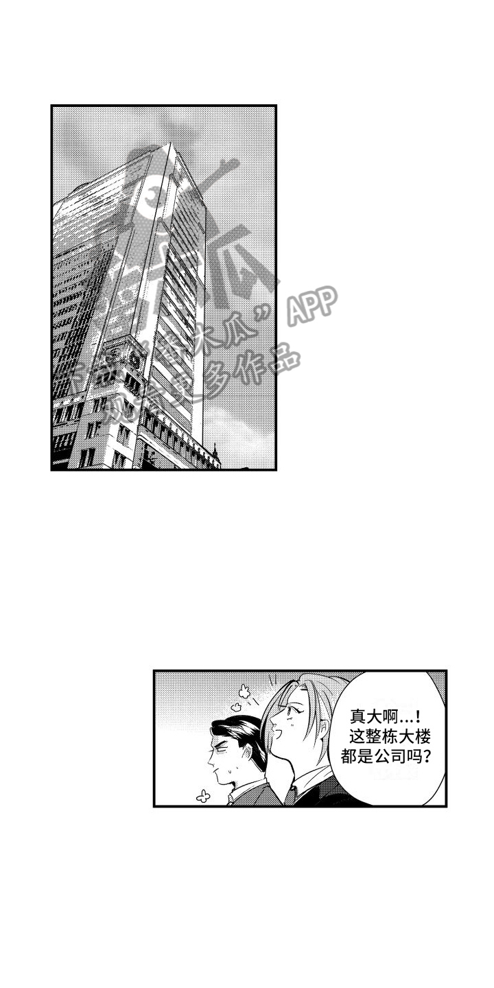 第14章：决定11