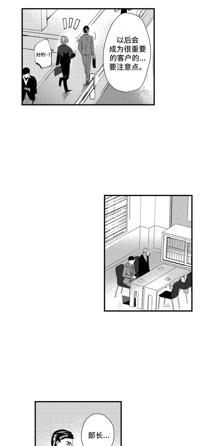 第14章：决定12