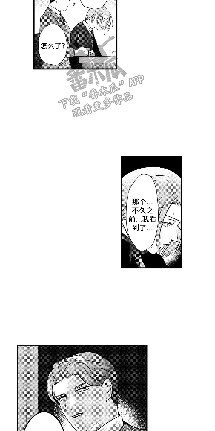 第14章：决定13