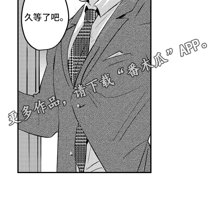 第14章：决定14