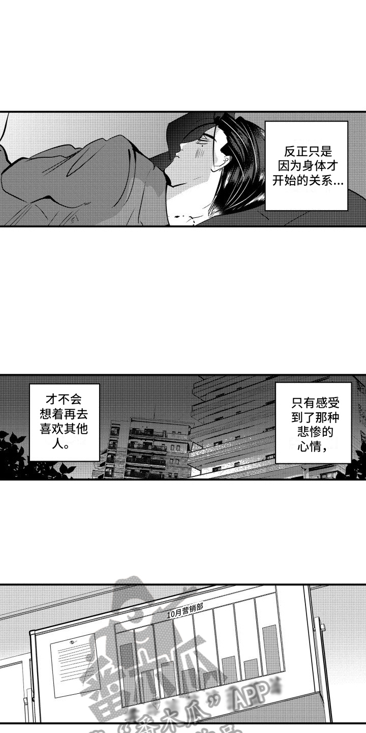 第14章：决定6