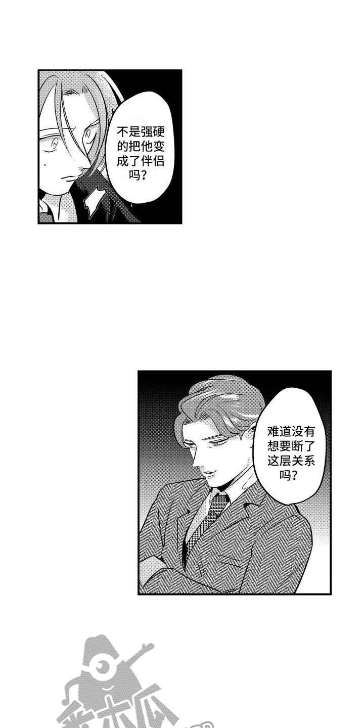第15章：针对12