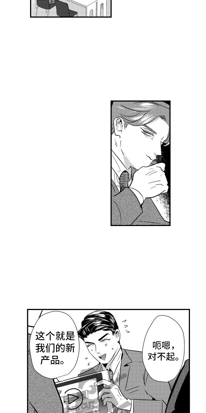 第15章：针对5